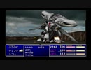 sc^ＦＦ７インターナショナル　これは実況だ　６６