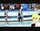 【PSO2】殴りテクターで適当になんかやっていく【その198】