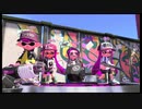 【Splatoon2】今更イカがなものか#100（終）