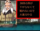 黒雪からのお知らせ！動画投稿を休む可能性がある事をお伝えする為、「大悪司」をプレイする　パート３