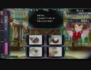 【QMAXV】心覚え 第２３回 ことわざ検定