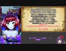 【メギド72】とりあえずソロモンのプラチナ解体ショー【心惑怪仮SP3】