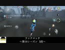 [サバイバー・祭司]最後の最後にまさかの...【第五人格を実況プレイ Series2】#152