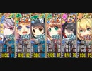 政剣マニフェスティア　訓練島Lv6　ボーナス6人（20.3.6）