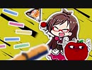 たべますが？のうた