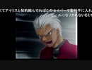 【まぼー】UBW第８夜 まぼーの『Fate/Stay night』生放送録画