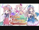 2011年06月23日　ゲーム　メルルのアトリエ ～アーランドの錬金術士3～　挿入歌　「Cloudy」（茶太）