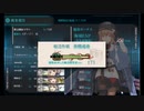 提督と五十鈴その1　【2020年ミニイベ　第1ゲージ】