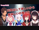 お通焼肉でこっそり高級タンを頼んでいたサプライズ・バンデラス