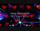 FINAL FANTASY VI 『テクノdeチョコボ』