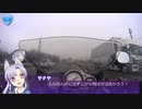 【そくドラ！外縁隊】verめっと　18　バイク納車