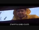 【嘘字幕】ペニーワイズがジョージにシージをオススメするそうです