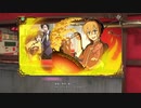 新サクラ大戦第二十五話