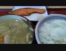 早朝食堂・豚汁と鮭　2020-03-06