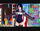 【ぷよぷよテトリスS】スク水テトラーのレート戦！#17【実況】