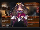 鬼力を制する者【千年戦争アイギス 救世主王子】
