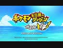 ポケモンー不思議のダンジョン救助隊DX実況してみる１【待ってましたぁ！！】