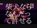 【ゲーム実況】オーナーのさじ加減でペット可・不可が決まる物件【VA-11 Hall-A】#19
