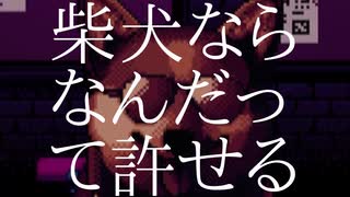 【ゲーム実況】オーナーのさじ加減でペット可・不可が決まる物件【VA-11 Hall-A】#19