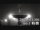 ショートサーキット出張版読み上げ動画5449