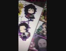 鬼滅の刃グッズ(？)