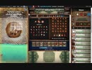 【手動】Cookie Clicker v2.022 311/366 令和２年 3月6日