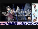 【艦これ，Kancolle】2019冬イベ(?)　E1-3甲難易度　タッチ焦らし、タゲ複数からしっかり落としていく理想の夜戦【2020年菱餅】【呉鎮守府】