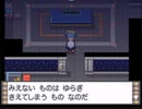 【ポケモンプラチナ】オオカミ女のシンオウ地方探訪記#40【実況】