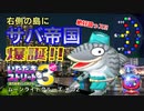 【実況】いたスト3で家庭教師に頼らず儲ける動画 17軒目【画質1080p】