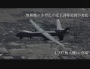 ボイスロイドで学ぶ戦術講座Part1「市街戦の歴史と戦術」