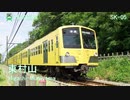 楓歌コトがファミマの入店音で西武園線の駅名を歌います。