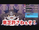 契約者の起き単芝に怒り心頭のでびでび・でびる