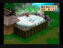 立派な牧場主になれたらいいな。牧場物語ハーベストムーン実況プレイpart14