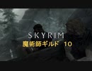 おじさんの秘密基地　ＳＫＹＲＩＭ　86
