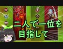 #１【ゆっくり実況】くそざこレイナちゃんが逝くApex Legends