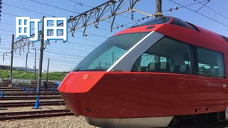 ネウマフが小田急ロマンスカーのミュージックホーンの音ではこね19号平日の停車駅を歌います。