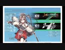 艦これ　桃の節句！沖に立つ波　輸送ゲージ完了　難易度・甲
