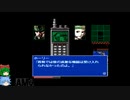 VEエリート兵のメタルギアシリーズに潜入その193・ゆっくり実況プレイ