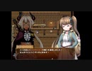 ぐ～たら魔王のギルドライフ　第七話