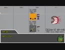 【ゆっくりTRPG】テラリアTRPG　Part4（おまけ回）　【自作システム】