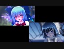 【東方MMD】paranoia【2窓同時再生】（エレクトリカ式チルノ）