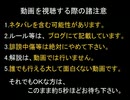 【DQX】ドラマサ10の強ボス縛りプレイ動画・第２弾 ～踊り子 VS 悪魔長軍団～