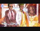 【実況】キコニアのなく頃に 【part4】