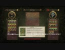 TotalWarWARHAMMERII chaos vs skaven マルチプレイヤーバトル