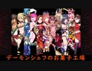 【千年戦争アイギス】モンク+αで行く！アイギス実況Part_33