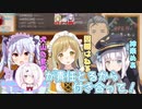 何故かしぃしぃの責任で神楽めあと付き合うことになった舞元啓介【はめはめたまたま】