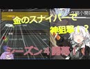 【Apex Legends】 味方を全力で援護したいあかりちゃん 【VOICEROID実況】