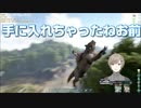 バグにより空を駆けるティラコレオ【にじさんじ/叶】