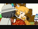 【けものフレンズ】箱庭劇場「ずっけも！」第23話 げぇむしよ