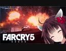 保安官見習いきりたんpart2